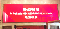 开云官方版页面首站登录入口-开云online(中国)挂牌成功